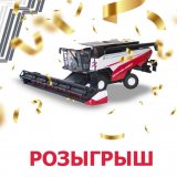 Команда Ростсельмаш