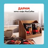 Хороший магазин продуктов