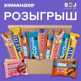 Командор, супермаркеты