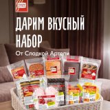 Аллея Гипермаркет