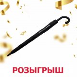 Команда Ростсельмаш