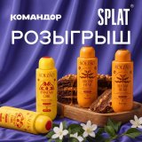 Командор, супермаркеты