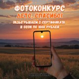 Типичный ЕВРАЗ
